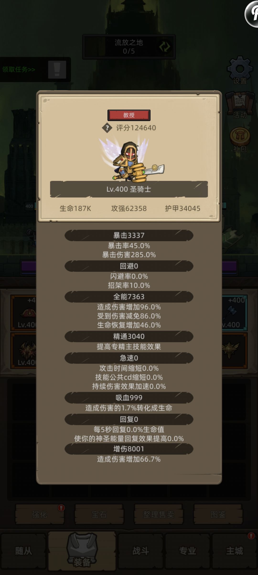 更新前留念,全家福,dh才搞好 5