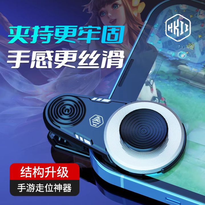 手机操作总手瑟有什么好办法么?截图