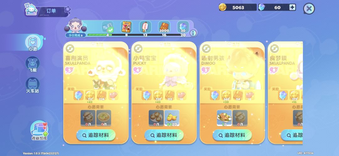 软霉熊 1
