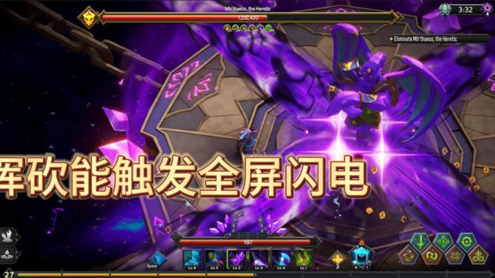 当挥砍能触发全屏闪电:在《灵魂石幸存者》里把技能联动玩出花截图