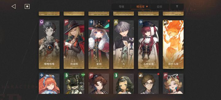 周年回归,求大佬指点配队截图