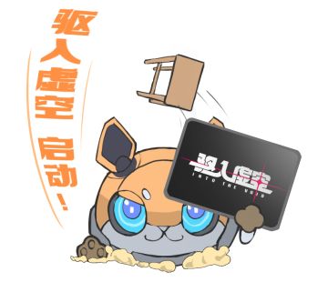 紧急停服维护及补偿说明