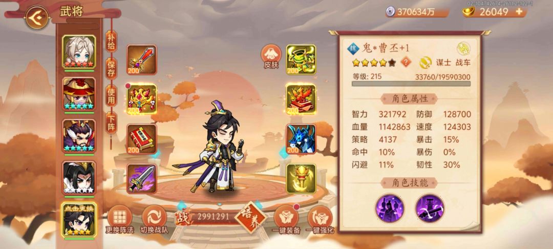 平民的福利 1
