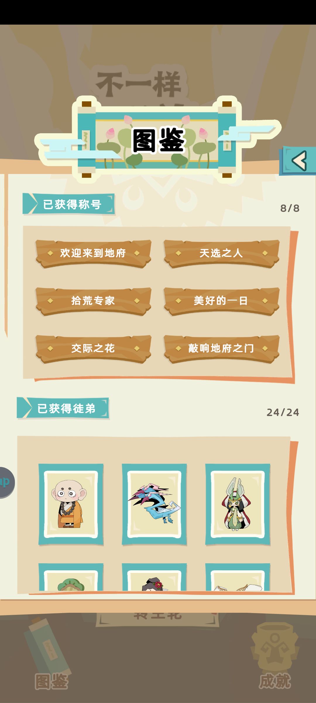 齐了! 3