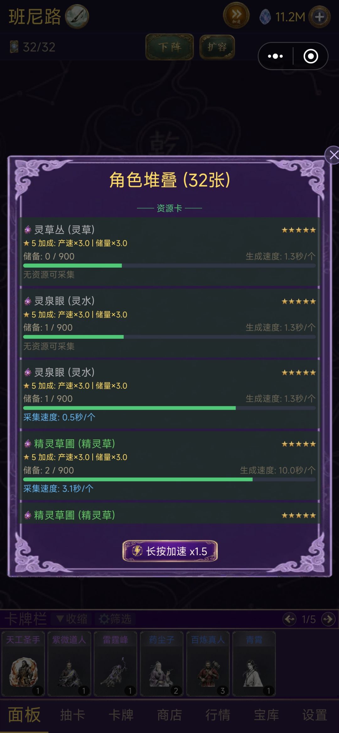 堆叠太多导致卡顿,期望优化 1