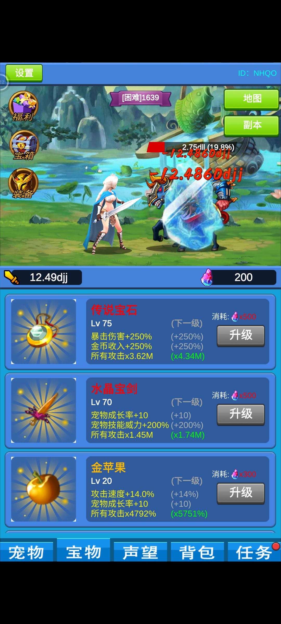 动态图片 6