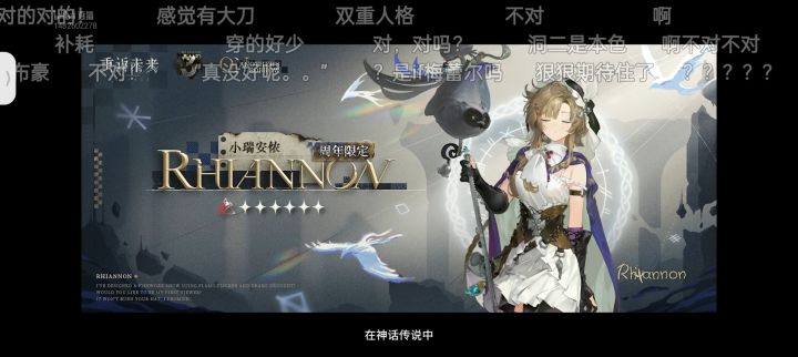 坏消息,限定是兽截图