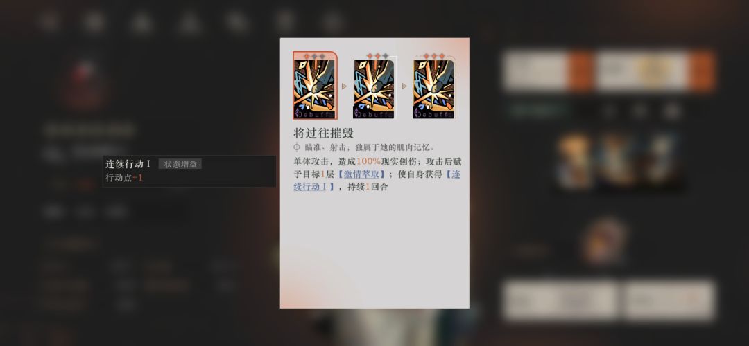 莫莉德尔 1