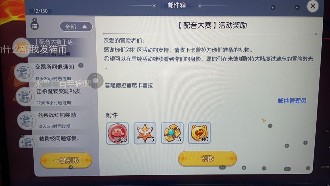 初心服发猫币,无敌了心动 2