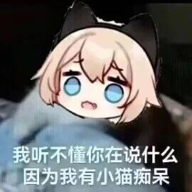 宝子们,今天来聊聊《卡拉彼丘》的喵言喵语 2