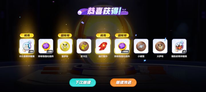 第一次这么欧截图