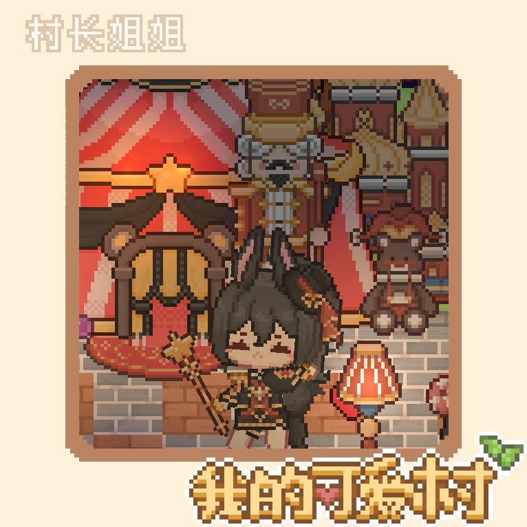 动态图片 2