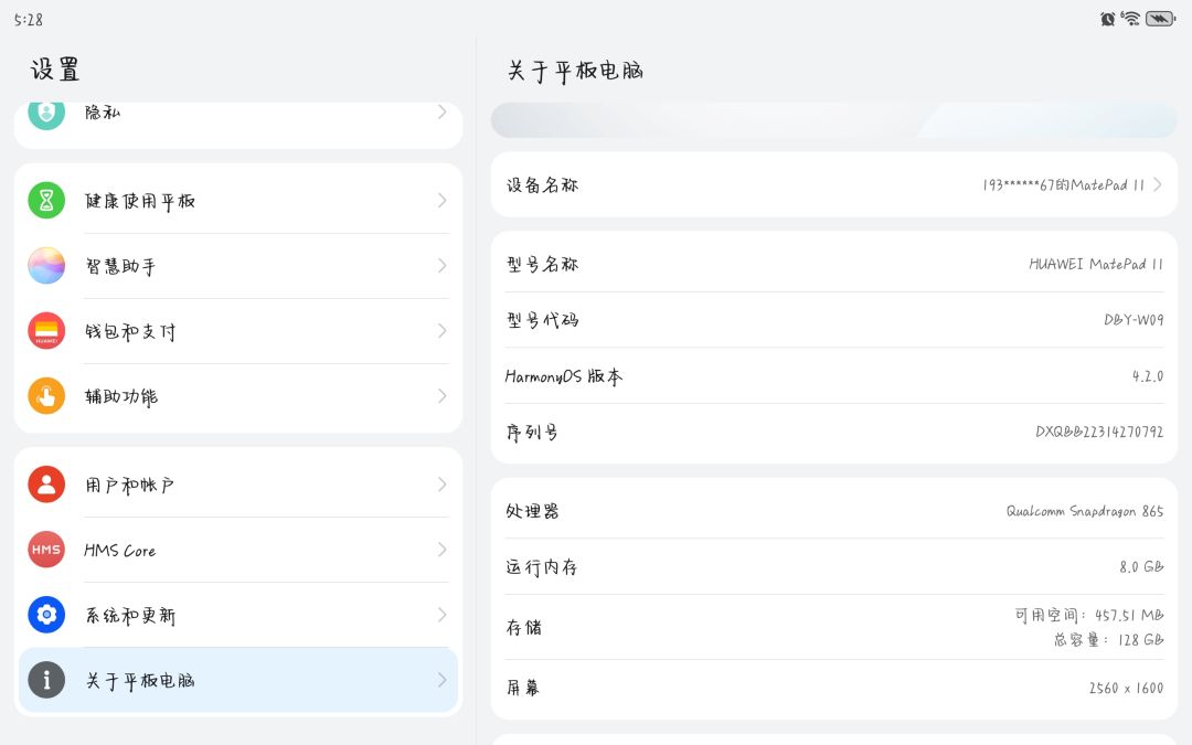 安卓平板怎么下不了游戏? 2