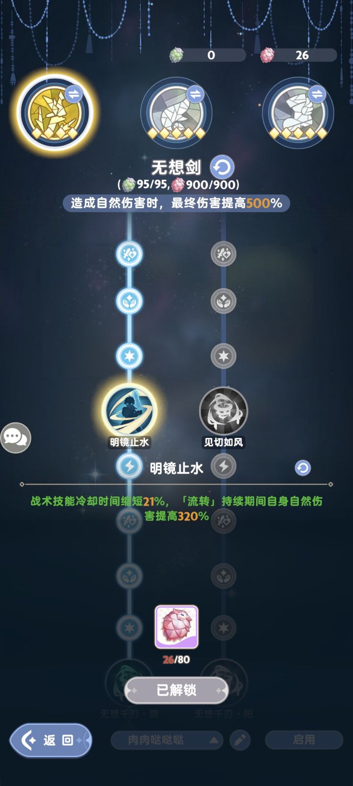 五转奶T截图