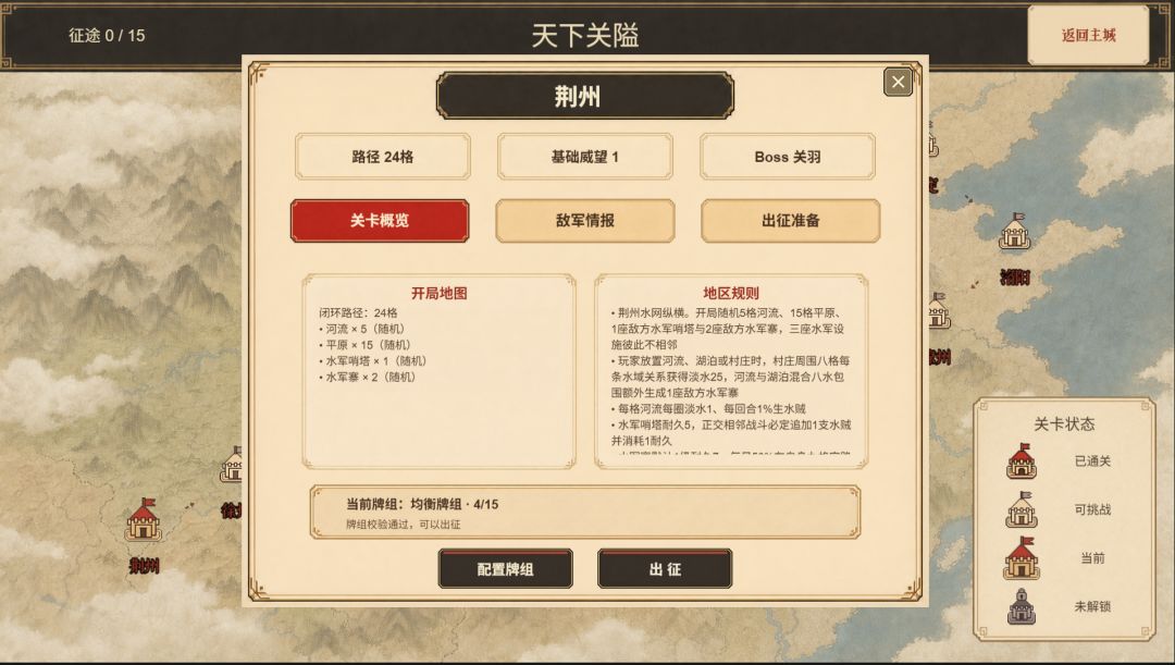 游戏内贴图 11