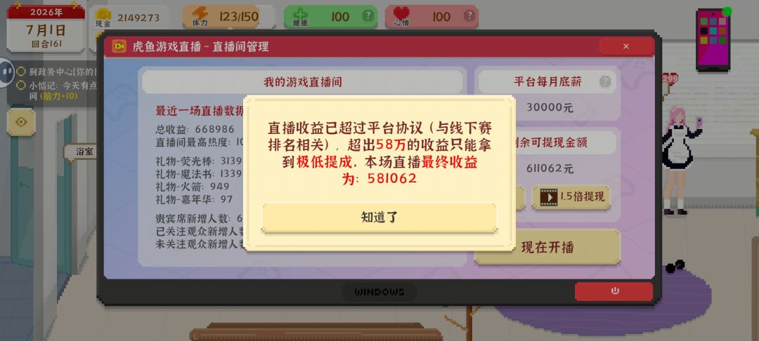 直播 1