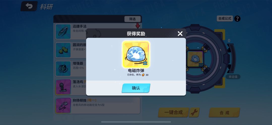 十连紫票啥都没,二十连蓝票狂出货 3