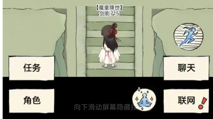 感谢雪佬截图