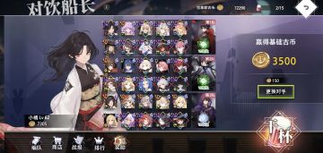 「关于双up池给玩家的建议」