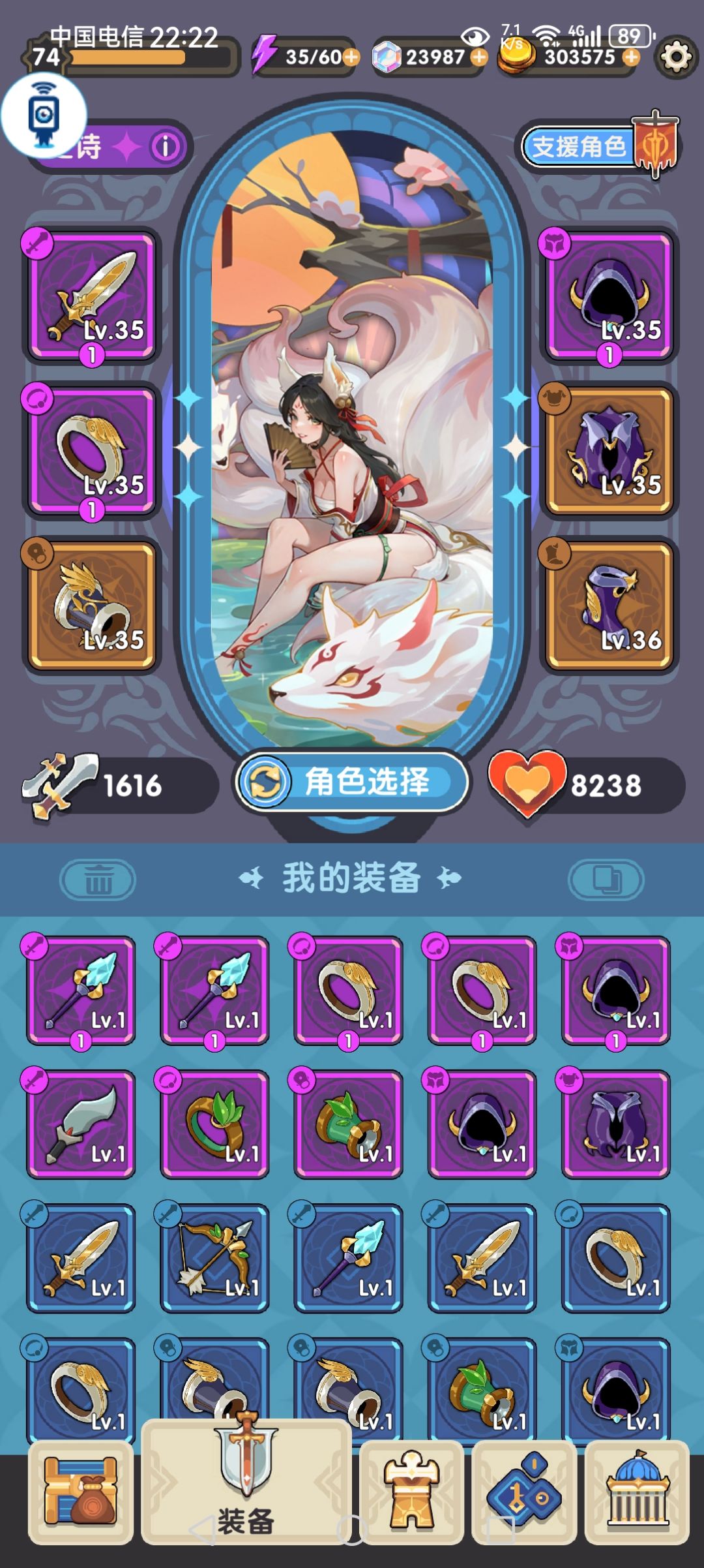 35章 1