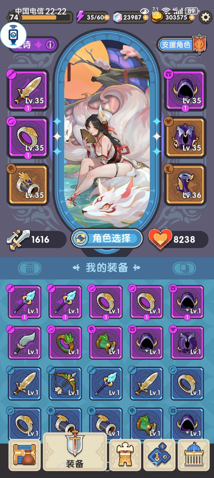 35章截图