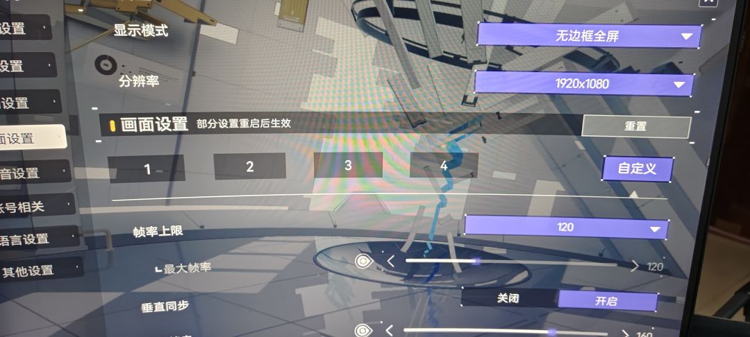 用电脑玩挺香的 3
