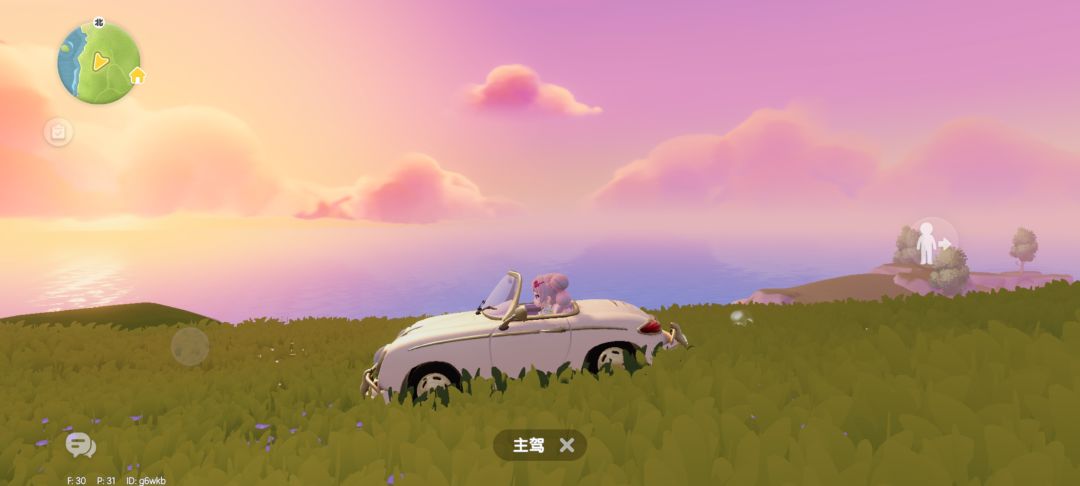 心动小镇里看夕阳 3