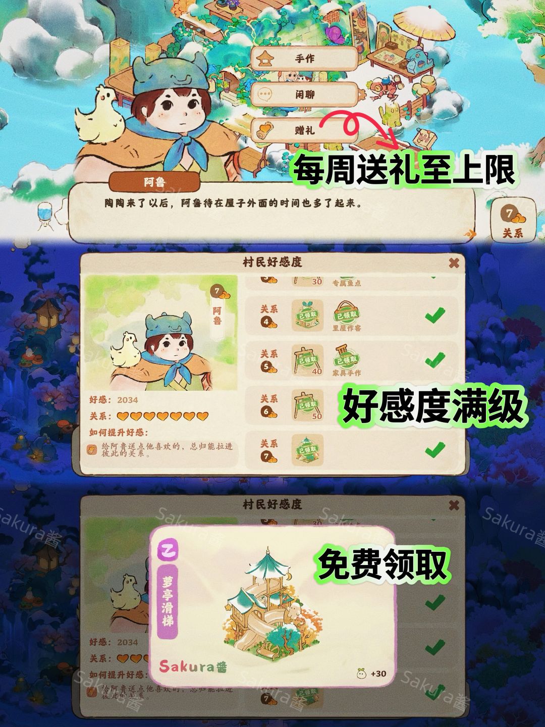 桃源最新免费❣️乙级建筑 2