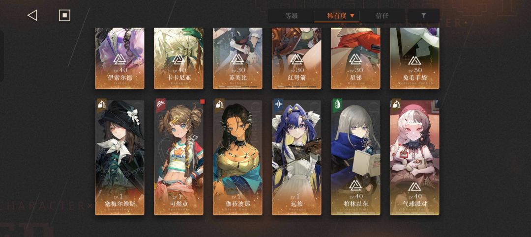 摆烂半年没搞懂怎么配队 2