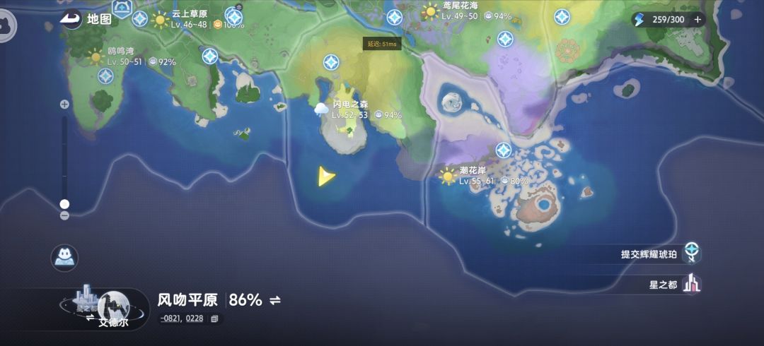 海的那边是什么? 2