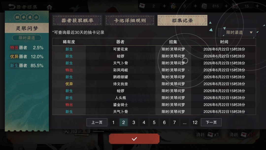 诶呦喔。这个池子待遇真好 3