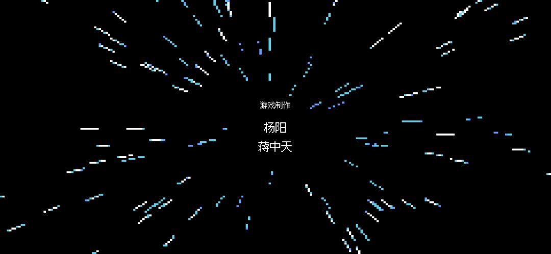 通关了 4