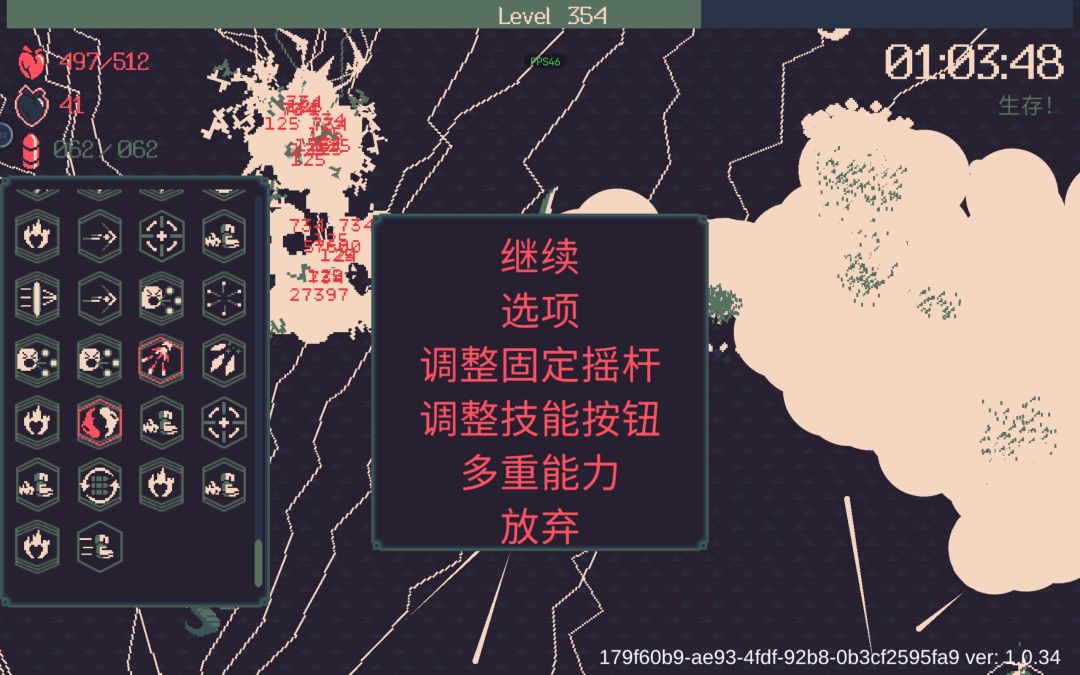顶不住了，太卡了 2
