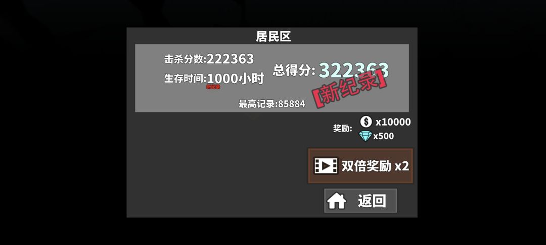 1000小时不是上限,而是不想打了 2