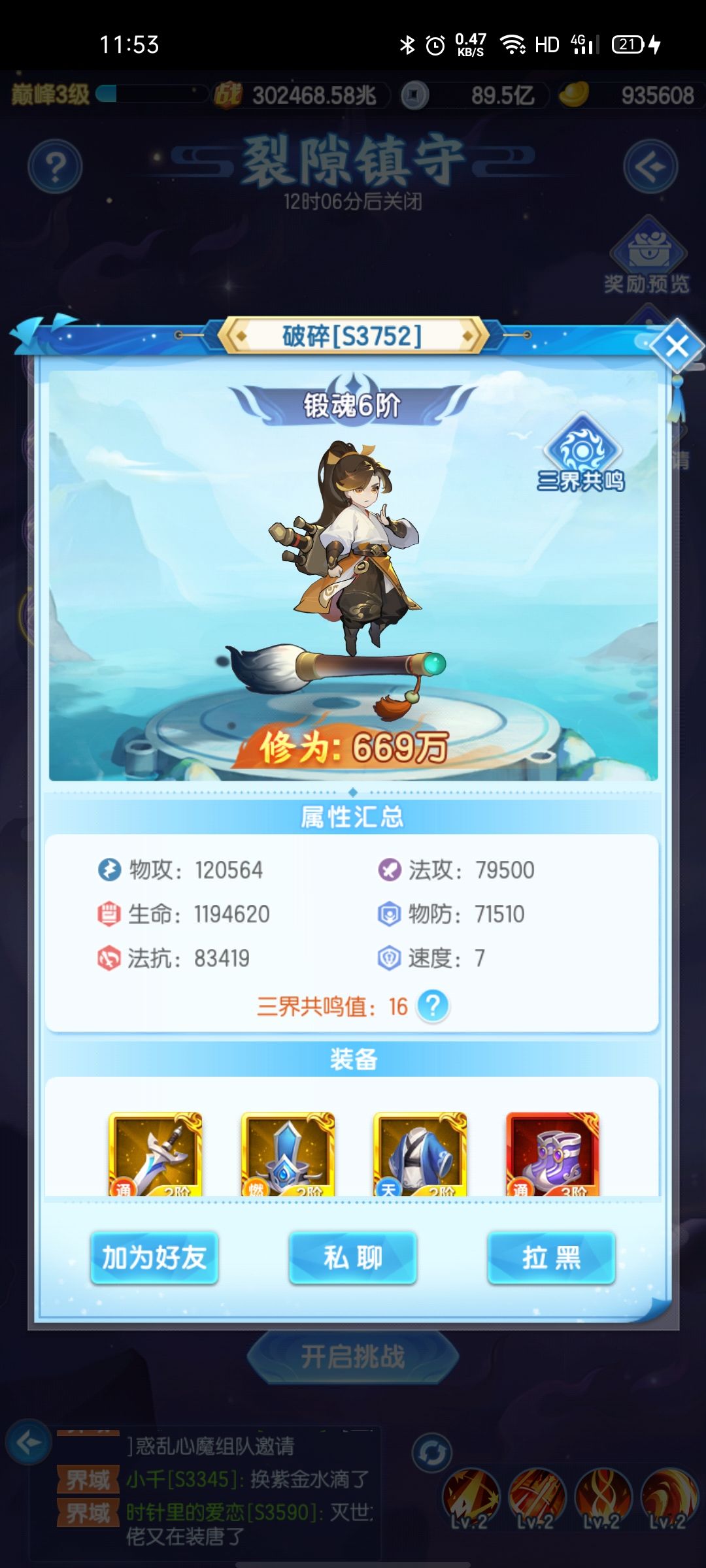 1000万带不了两个600万左右的 3