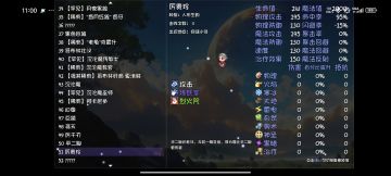 新人关于获取筑基丹以及筑基相关问题