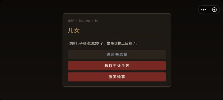 你是说我45岁生了个100多岁的儿子？[表情_微笑]截图