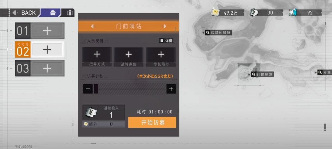 我这个ssr是只能选到塔妮拉吗? 1