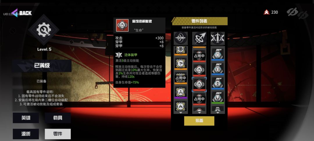 好东西 1
