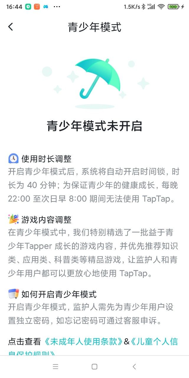 反馈一个展示问题截图