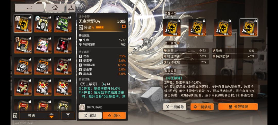 萌新洗完的第一套卡带 1