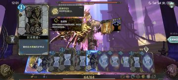 兄弟们超绝盾击流😍