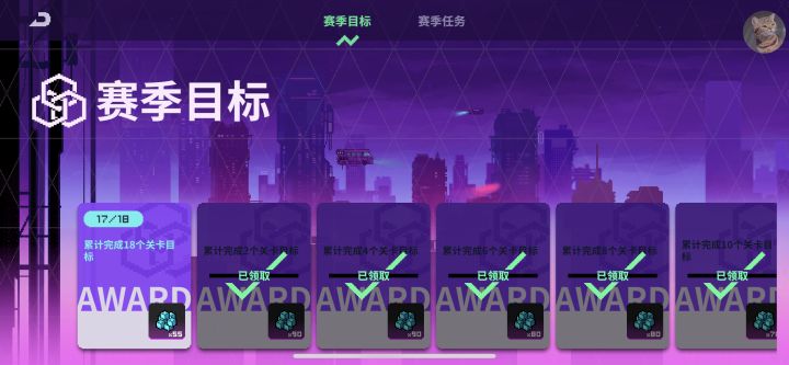 ?截图