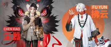 九龍新春会 | 来自「狮子区」拂云和尘嚣的新春祝福