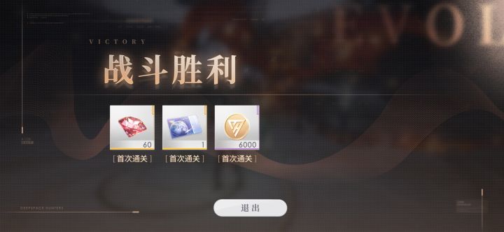 打过试炼20了截图