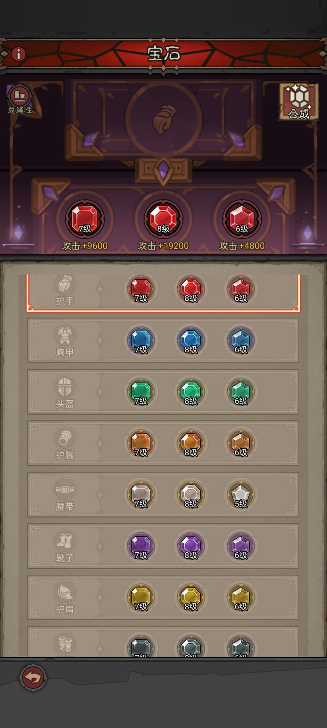 零氪玩家 9