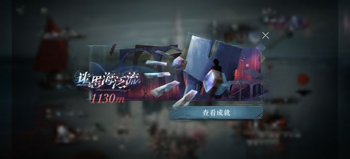 略微用力1130，没让诺谛卡大人尽兴真是抱歉截图