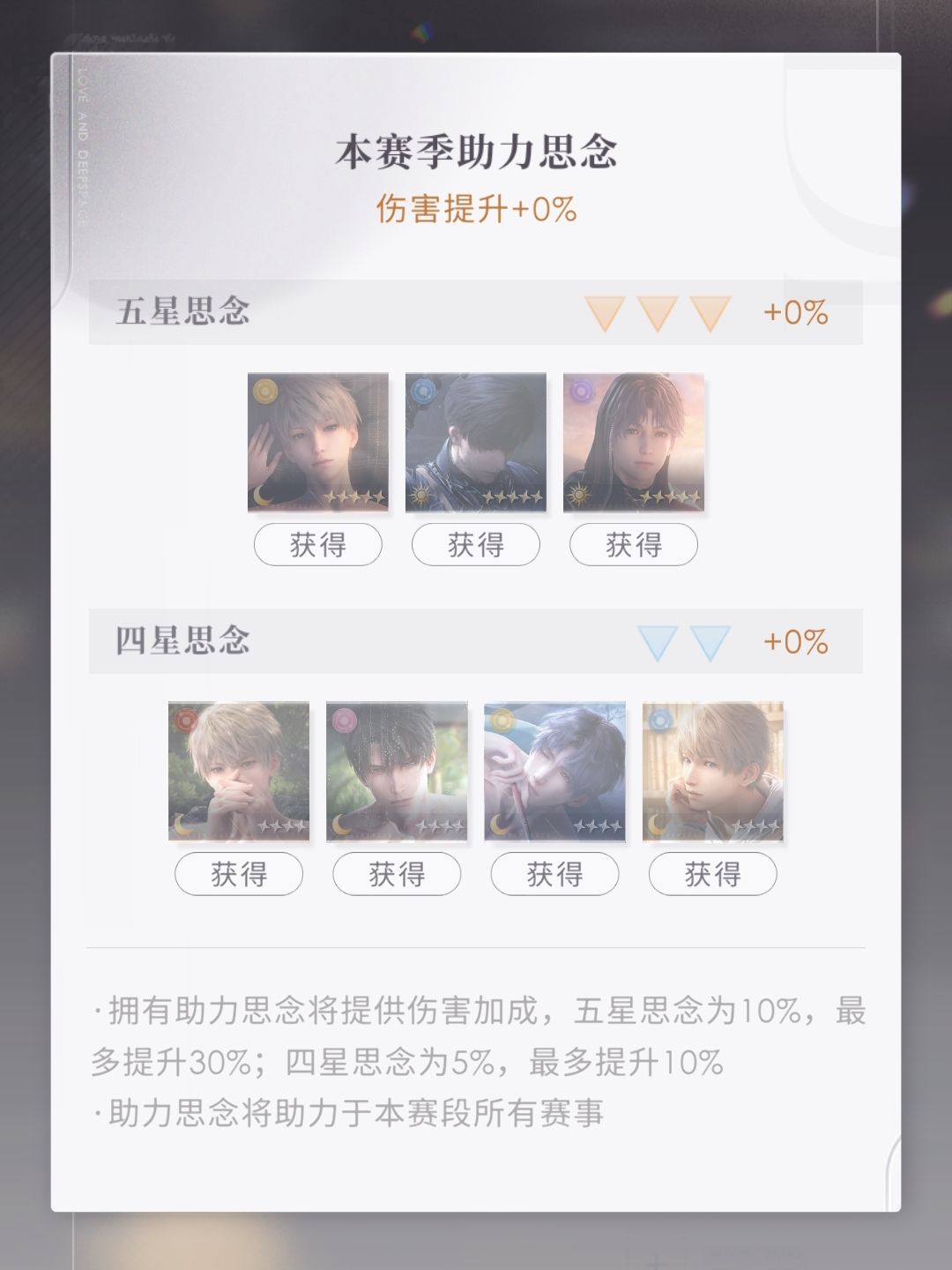 关于猎人锦标赛的一些事情 2