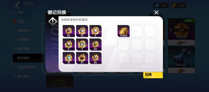 火炬你终于活成了自己喜欢的样子截图