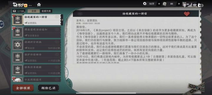 我靠cps滑跪了截图